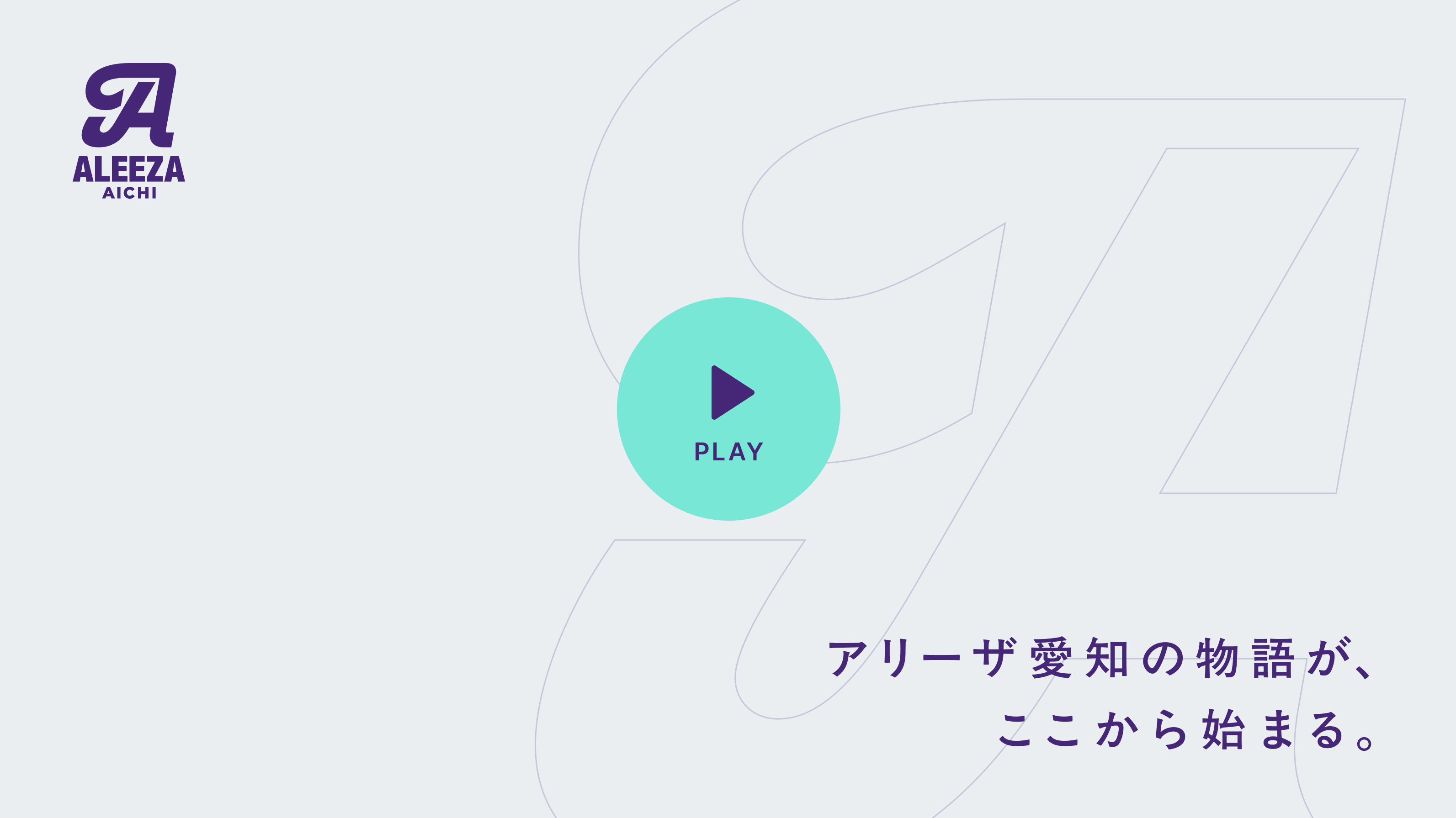記者会見動画